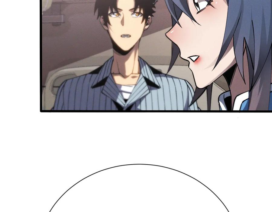 斩灵少女：我契约的全是上古神兵 - 第十八话 大闹组织 - 第19张图