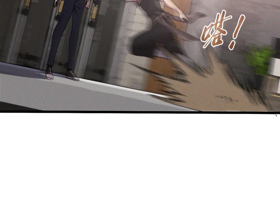 斩灵少女：我契约的全是上古神兵 - 第十八话 大闹组织 - 第88张图