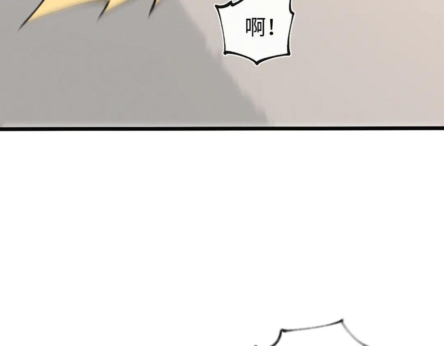 斩灵少女：我契约的全是上古神兵 - 第十八话 大闹组织 - 第95张图