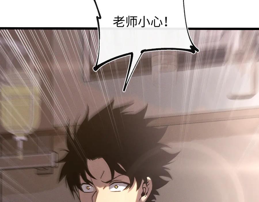 斩灵少女：我契约的全是上古神兵 - 第十八话 大闹组织 - 第8张图