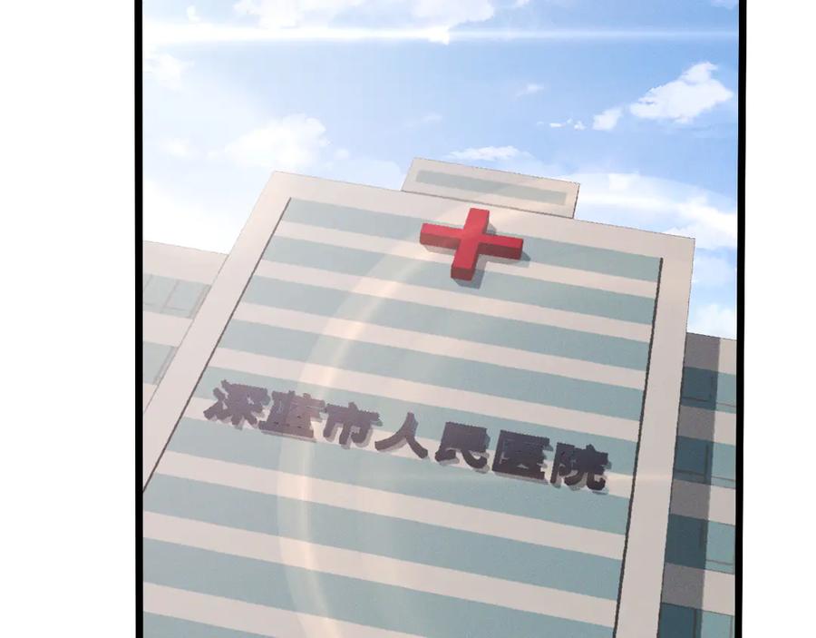 斩灵少女：我契约的全是上古神兵 - 第十八话 大闹组织 - 第6张图