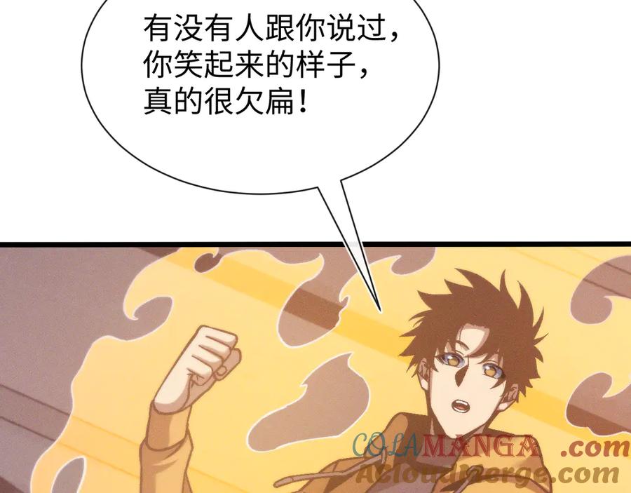 斩灵少女：我契约的全是上古神兵 - 第十八话 大闹组织 - 第81张图