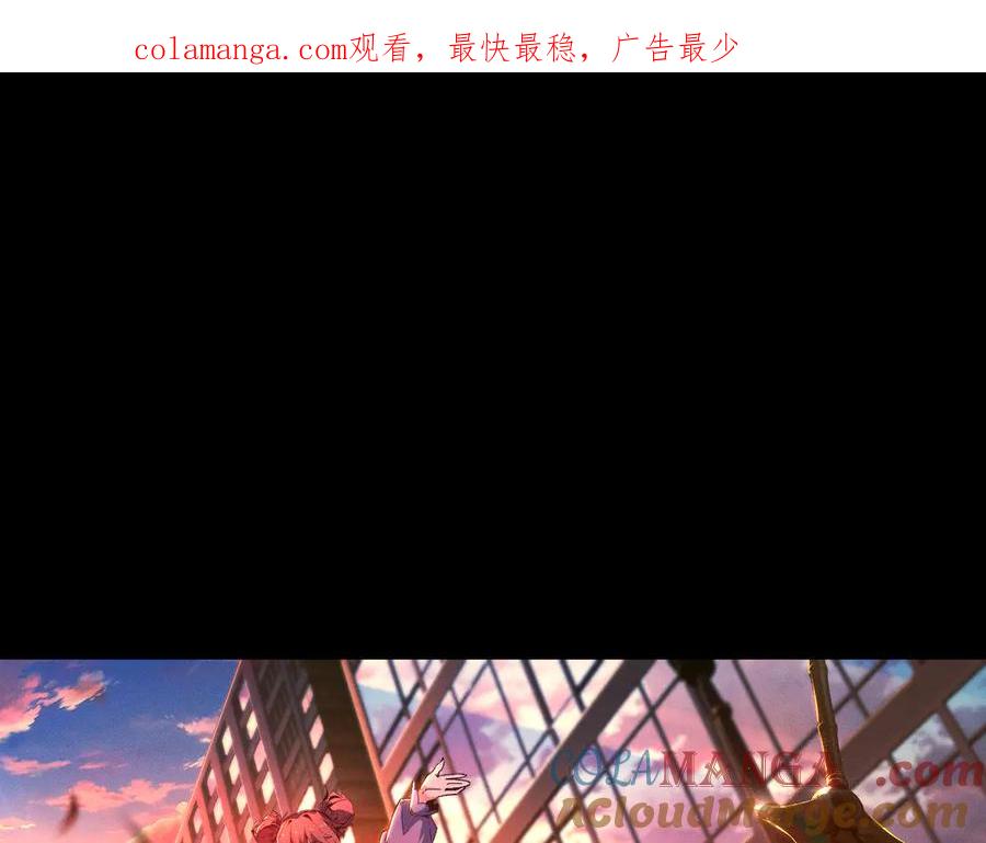 斩灵少女：我契约的全是上古神兵 - 预热 - 第1张图