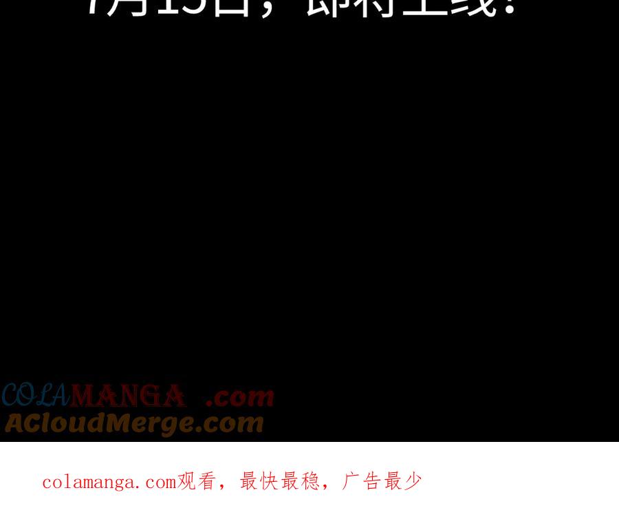 斩灵少女：我契约的全是上古神兵 - 预热 - 第6张图