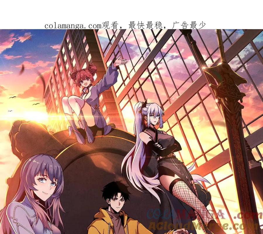 斩灵少女：我契约的全是上古神兵 - 第十九话 想要在一起~ - 第1张图