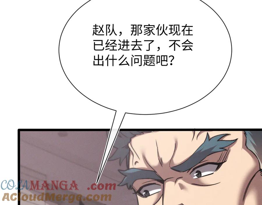 斩灵少女：我契约的全是上古神兵 - 第十九话 想要在一起~ - 第9张图