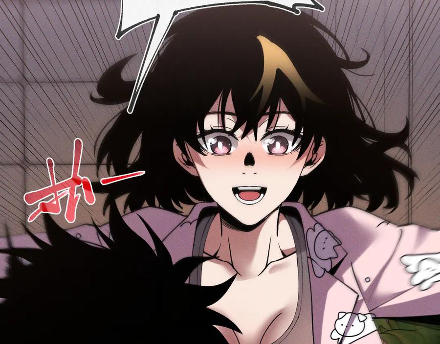 斩灵少女：我契约的全是上古神兵 - 第二十话 生猛如虎 - 第6张图