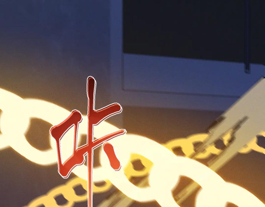 斩灵少女：我契约的全是上古神兵 - 第二十话 生猛如虎 - 第15张图