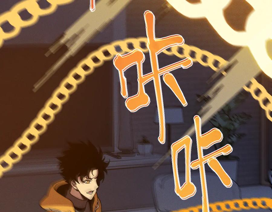 斩灵少女：我契约的全是上古神兵 - 第二十话 生猛如虎 - 第16张图