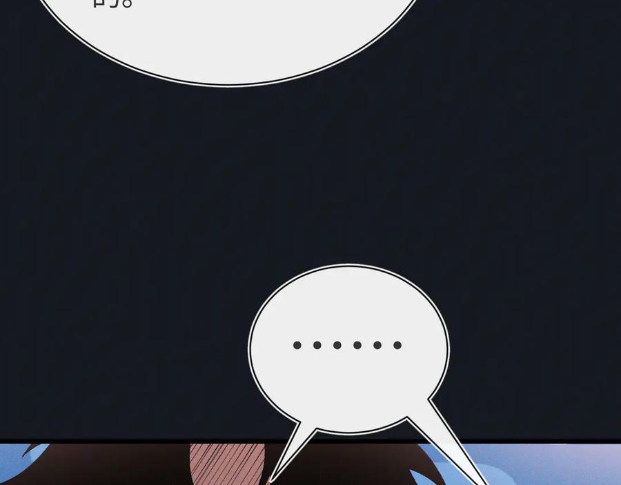 斩灵少女：我契约的全是上古神兵 - 第二十话 生猛如虎 - 第11张图