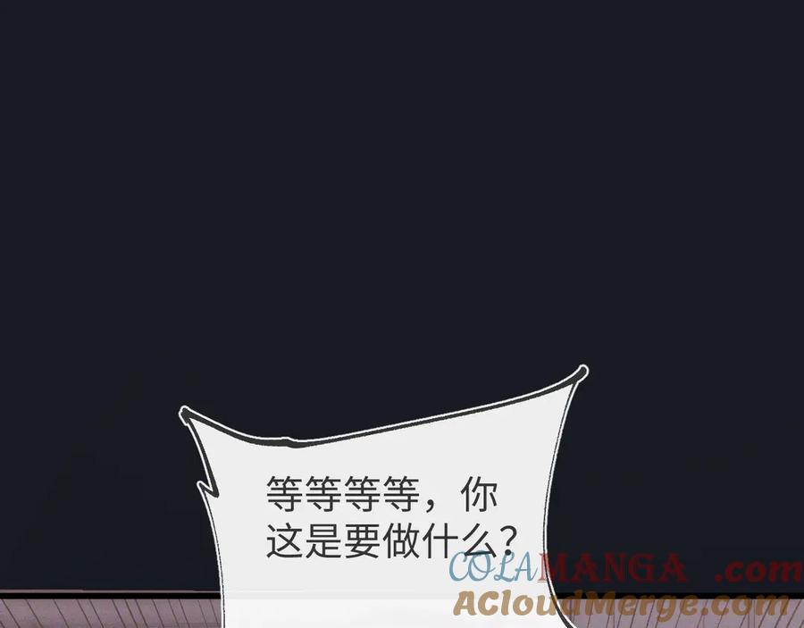 斩灵少女：我契约的全是上古神兵 - 第二十话 生猛如虎 - 第5张图