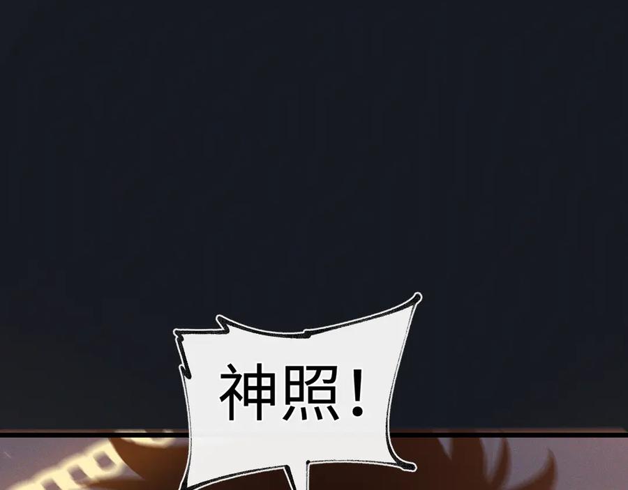 斩灵少女：我契约的全是上古神兵 - 第二十话 生猛如虎 - 第20张图