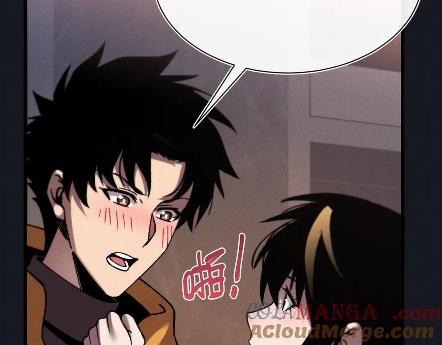 斩灵少女：我契约的全是上古神兵 - 第二十话 生猛如虎 - 第9张图