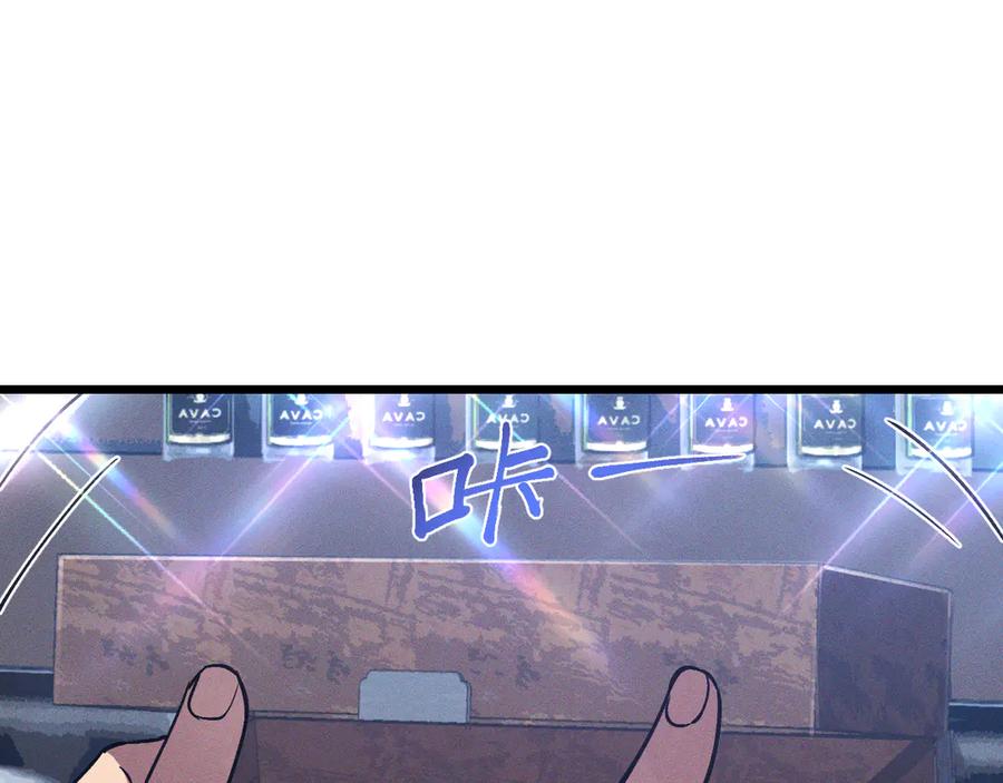 斩灵少女：我契约的全是上古神兵 - 第二十一话 母虫 - 第28张图