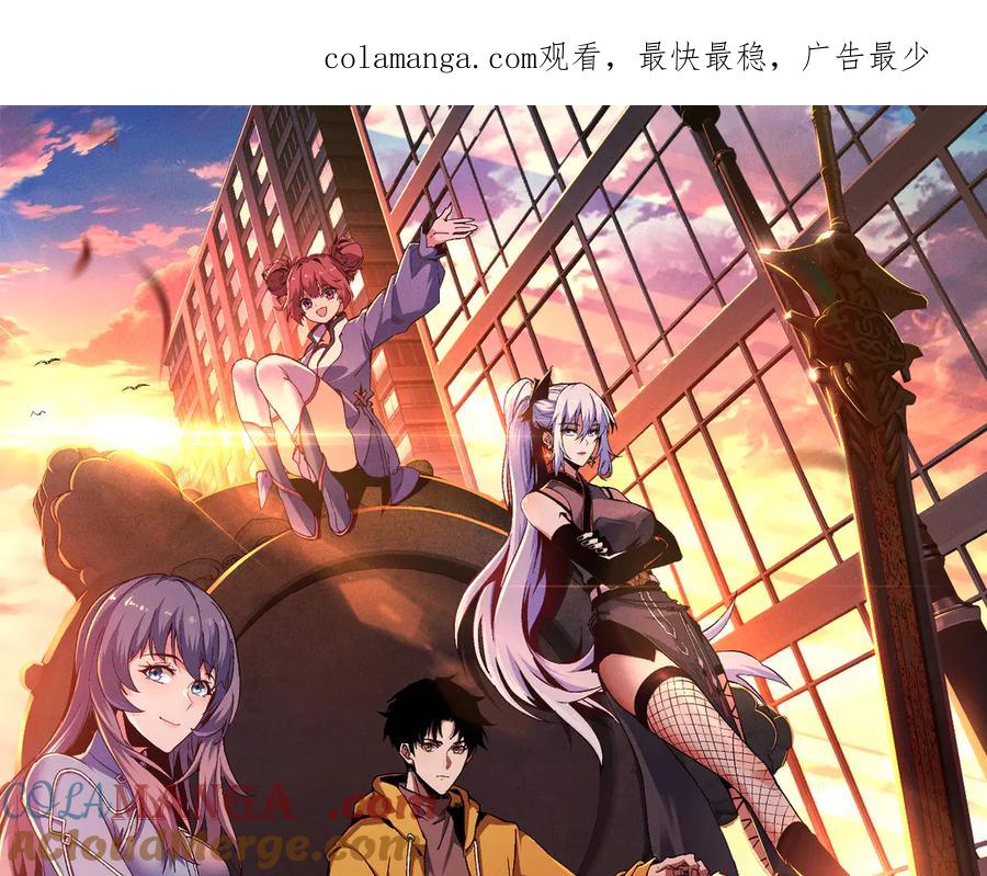 斩灵少女：我契约的全是上古神兵 - 第二十一话 母虫 - 第1张图