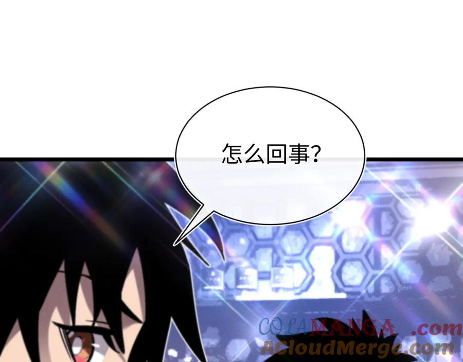 斩灵少女：我契约的全是上古神兵 - 第二十一话 母虫 - 第17张图