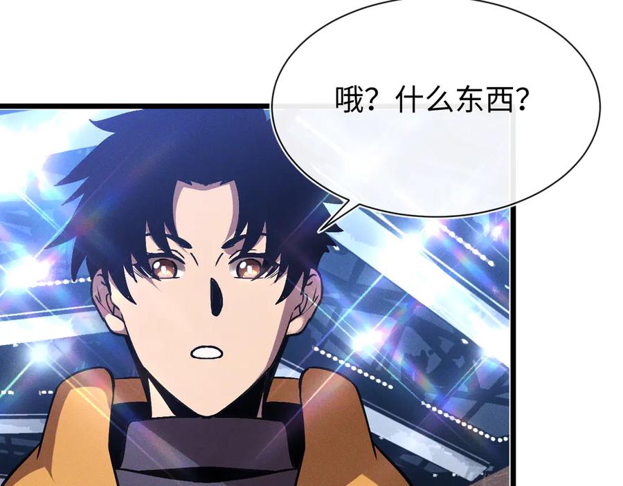 斩灵少女：我契约的全是上古神兵 - 第二十一话 母虫 - 第26张图