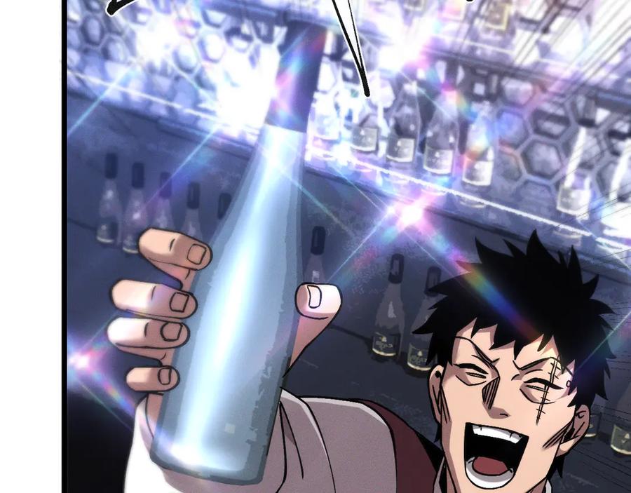 斩灵少女：我契约的全是上古神兵 - 第二十一话 母虫 - 第12张图