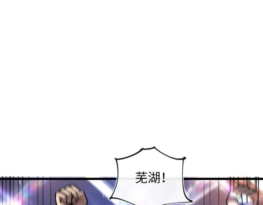 斩灵少女：我契约的全是上古神兵 - 第二十一话 母虫 - 第14张图