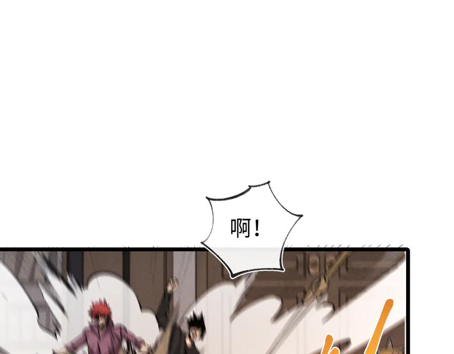 斩灵少女：我契约的全是上古神兵 - 第二十二话 邪恶的陷阱 - 第39张图