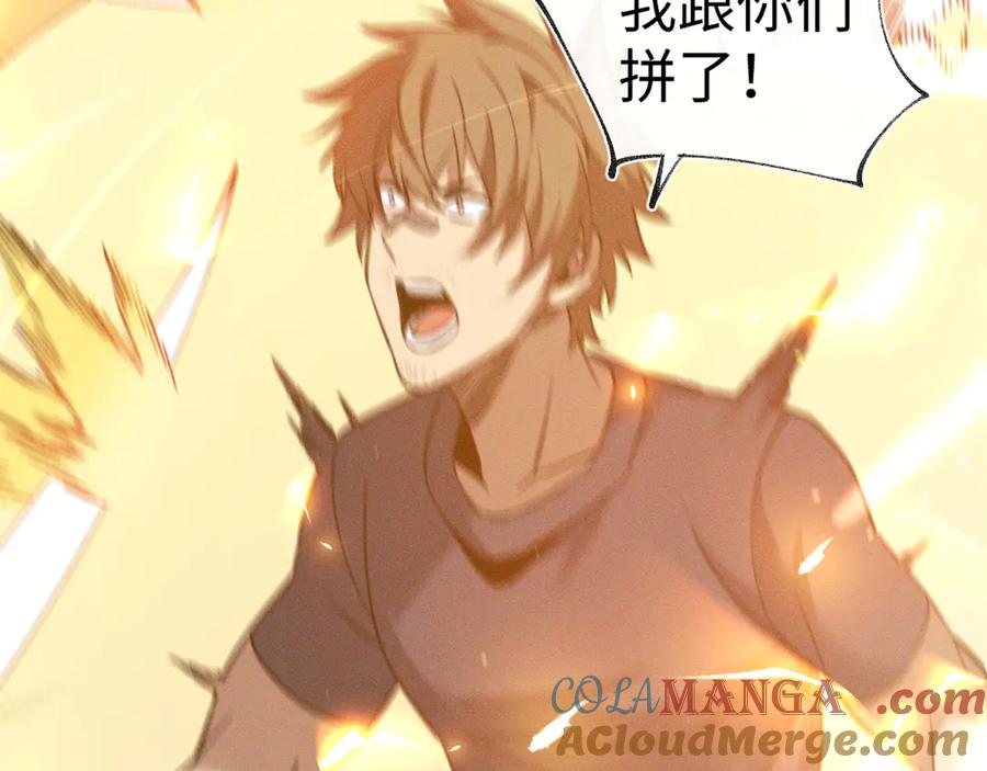 斩灵少女：我契约的全是上古神兵 - 第二十二话 邪恶的陷阱 - 第33张图