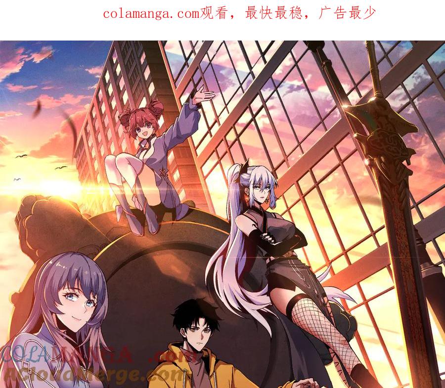 斩灵少女：我契约的全是上古神兵 - 第二十二话 邪恶的陷阱 - 第1张图