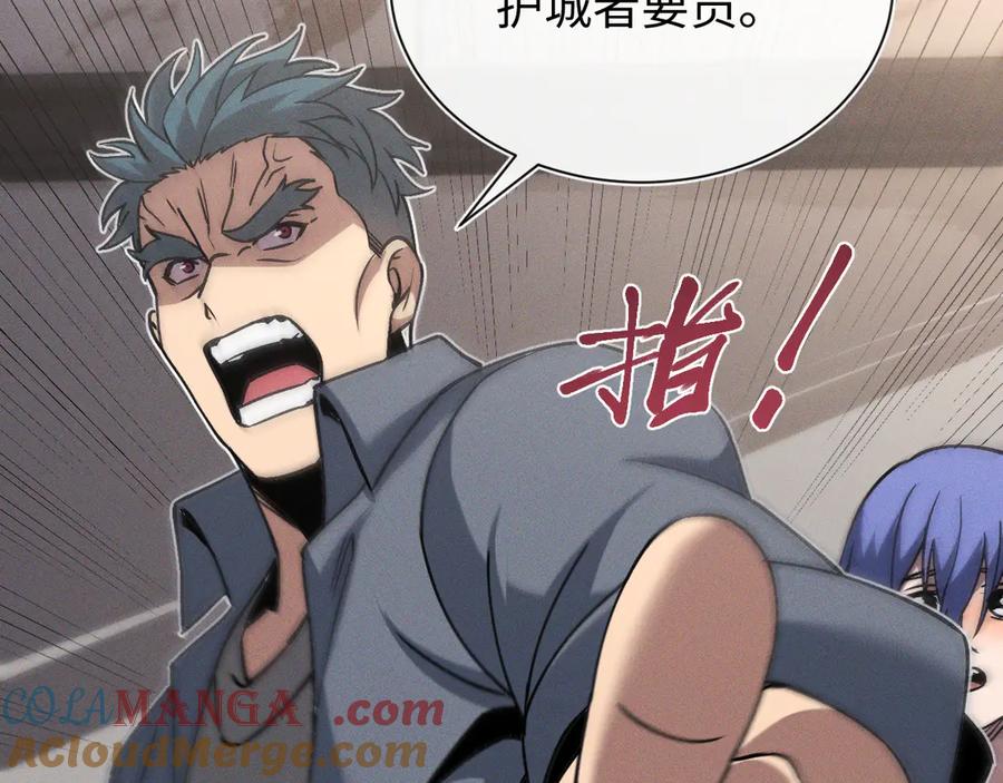 斩灵少女：我契约的全是上古神兵 - 第二十二话 邪恶的陷阱 - 第25张图