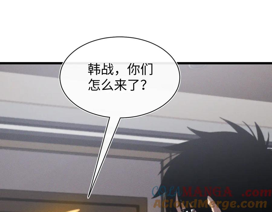 斩灵少女：我契约的全是上古神兵 - 第二十二话 邪恶的陷阱 - 第45张图