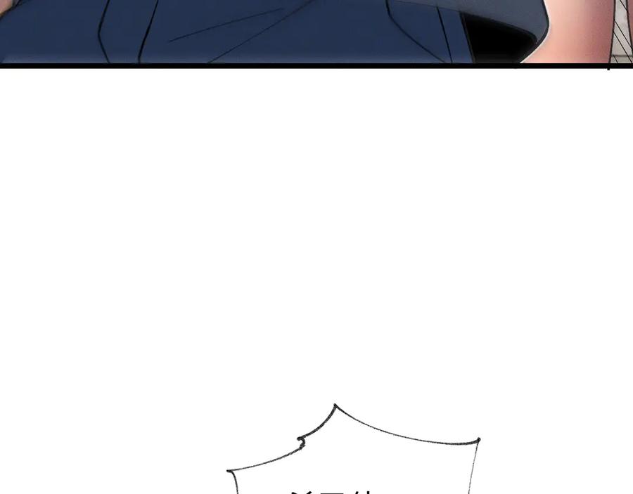 斩灵少女：我契约的全是上古神兵 - 第二十二话 邪恶的陷阱 - 第27张图