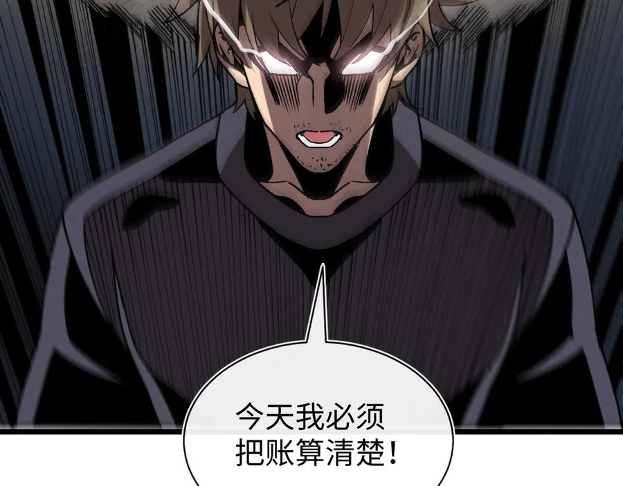 斩灵少女：我契约的全是上古神兵 - 第二十二话 邪恶的陷阱 - 第15张图