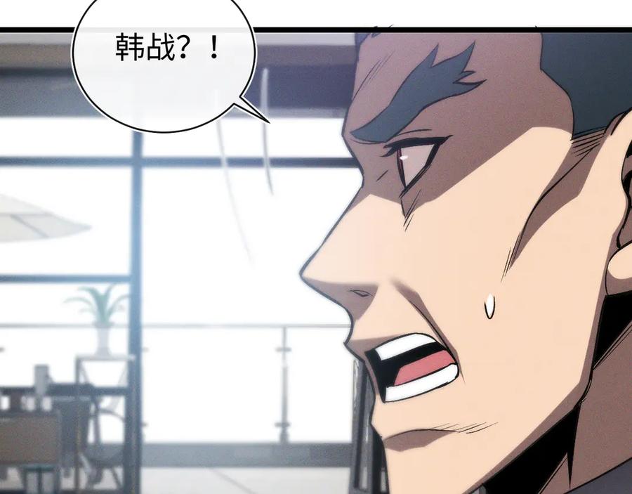 斩灵少女：我契约的全是上古神兵 - 第二十二话 邪恶的陷阱 - 第43张图