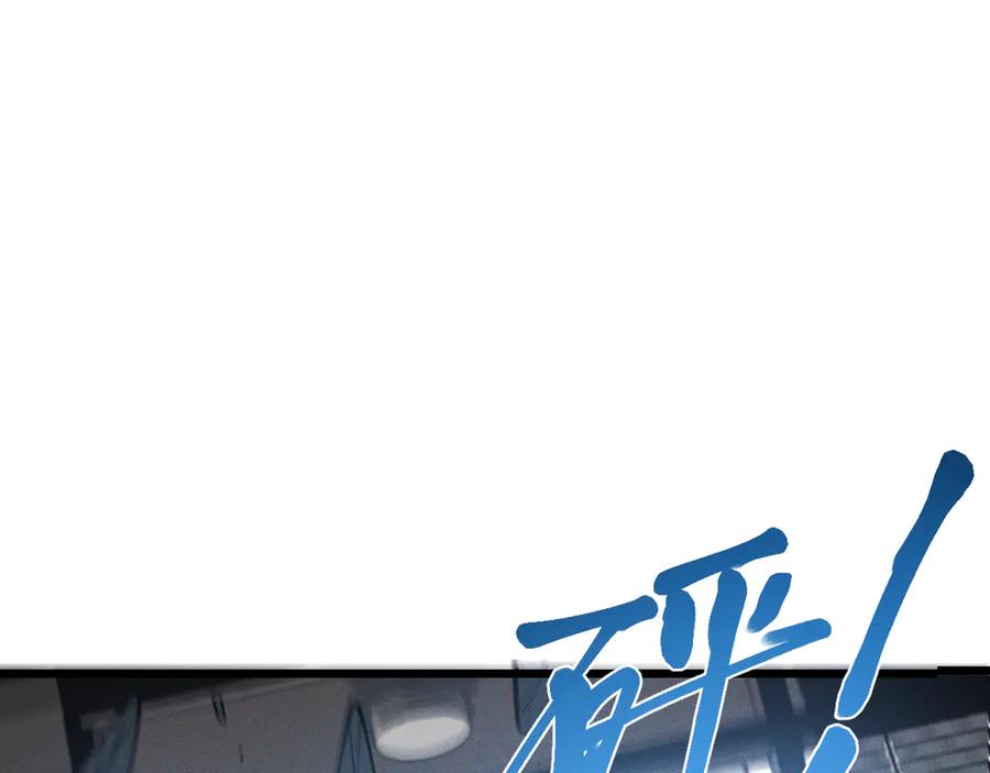 斩灵少女：我契约的全是上古神兵 - 第二十二话 邪恶的陷阱 - 第35张图