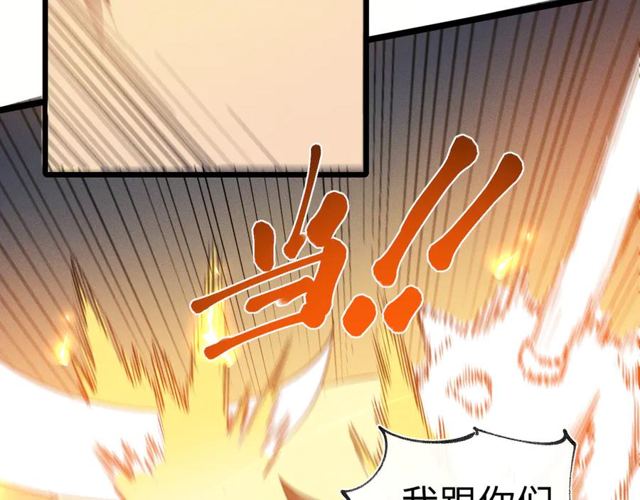 斩灵少女：我契约的全是上古神兵 - 第二十二话 邪恶的陷阱 - 第32张图