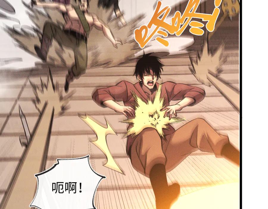 斩灵少女：我契约的全是上古神兵 - 第二十二话 邪恶的陷阱 - 第40张图