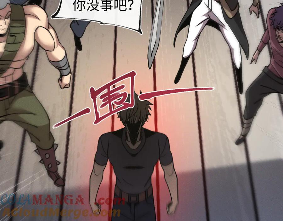 斩灵少女：我契约的全是上古神兵 - 第二十二话 邪恶的陷阱 - 第21张图