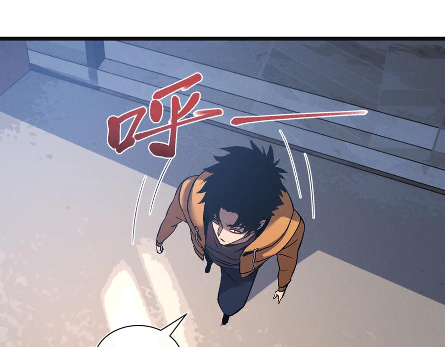 斩灵少女：我契约的全是上古神兵 - 第二十三话 新的鱼饵 - 第11张图