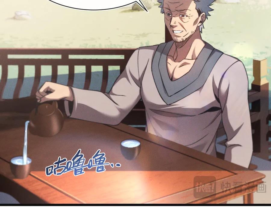 斩灵少女：我契约的全是上古神兵 - 第二十三话 新的鱼饵 - 第26张图