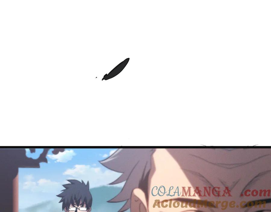 斩灵少女：我契约的全是上古神兵 - 第二十三话 新的鱼饵 - 第45张图