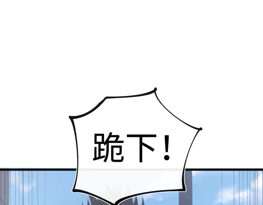 斩灵少女：我契约的全是上古神兵 - 第二十三话 新的鱼饵 - 第16张图