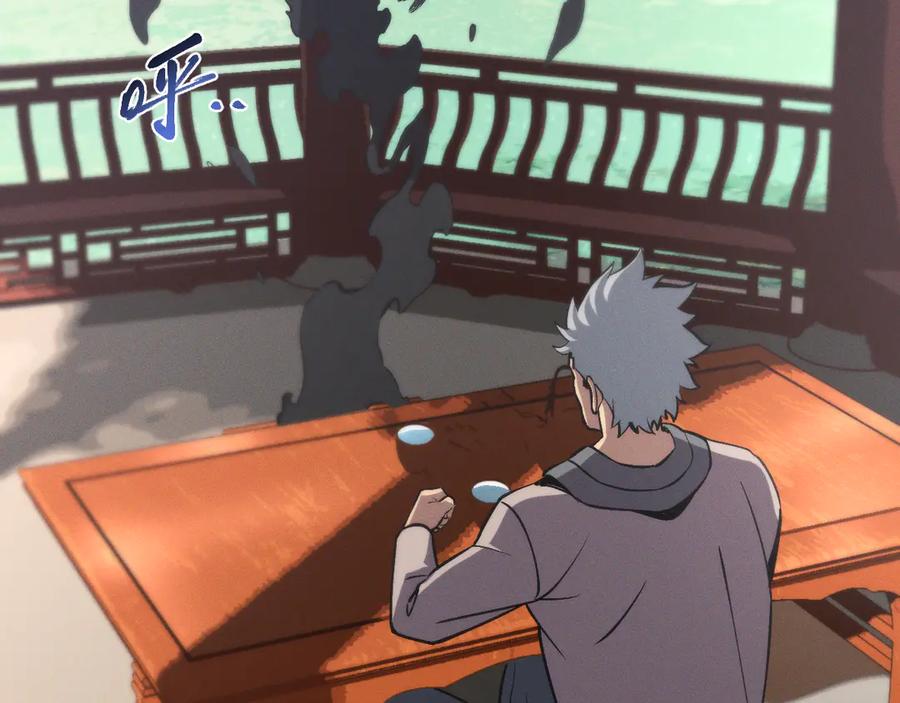 斩灵少女：我契约的全是上古神兵 - 第二十三话 新的鱼饵 - 第43张图