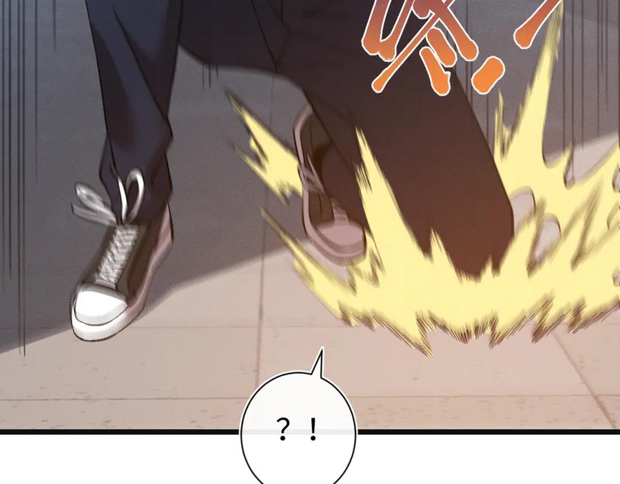 斩灵少女：我契约的全是上古神兵 - 第二十三话 新的鱼饵 - 第18张图