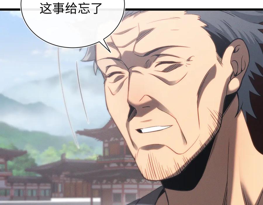 斩灵少女：我契约的全是上古神兵 - 第二十三话 新的鱼饵 - 第40张图