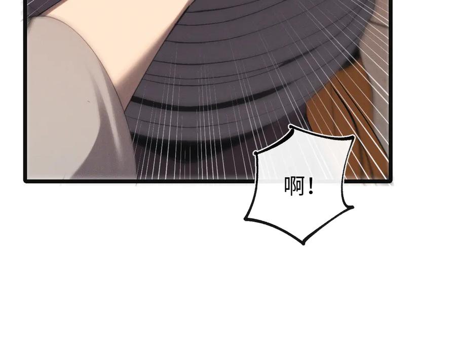 斩灵少女：我契约的全是上古神兵 - 第二十三话 新的鱼饵 - 第62张图