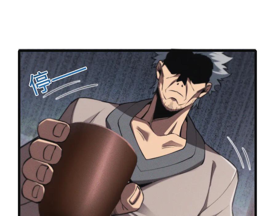 斩灵少女：我契约的全是上古神兵 - 第二十三话 新的鱼饵 - 第31张图