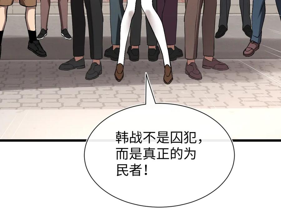 斩灵少女：我契约的全是上古神兵 - 第24话 击杀母虫 - 第56张图