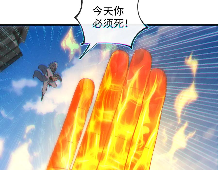 斩灵少女：我契约的全是上古神兵 - 第24话 击杀母虫 - 第78张图