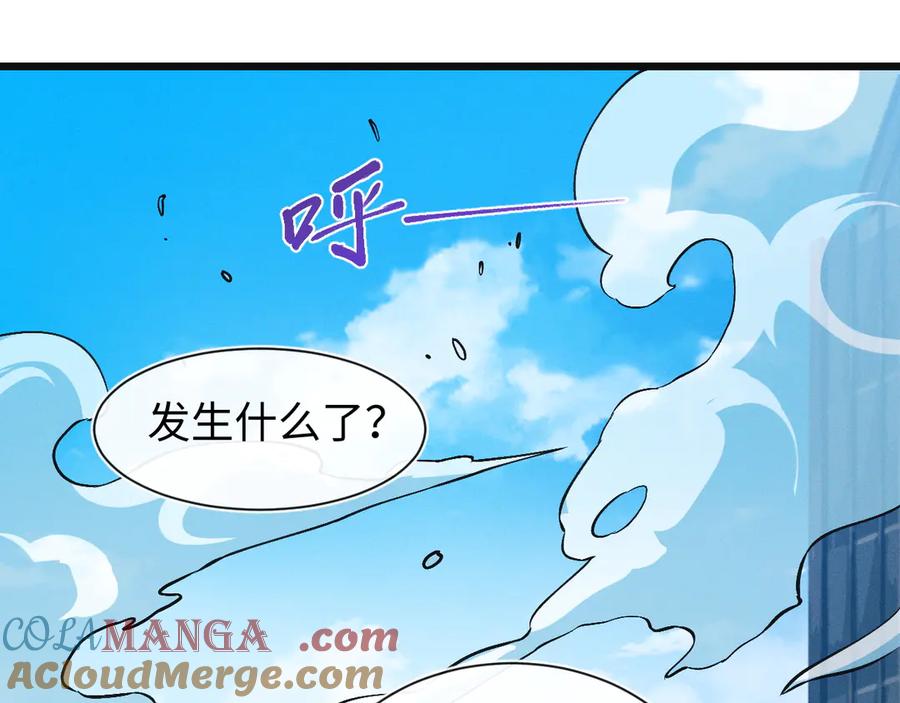 斩灵少女：我契约的全是上古神兵 - 第24话 击杀母虫 - 第97张图