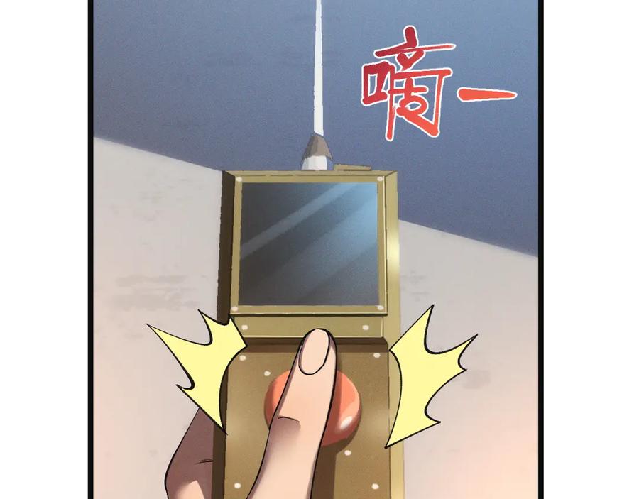 斩灵少女：我契约的全是上古神兵 - 第24话 击杀母虫 - 第6张图