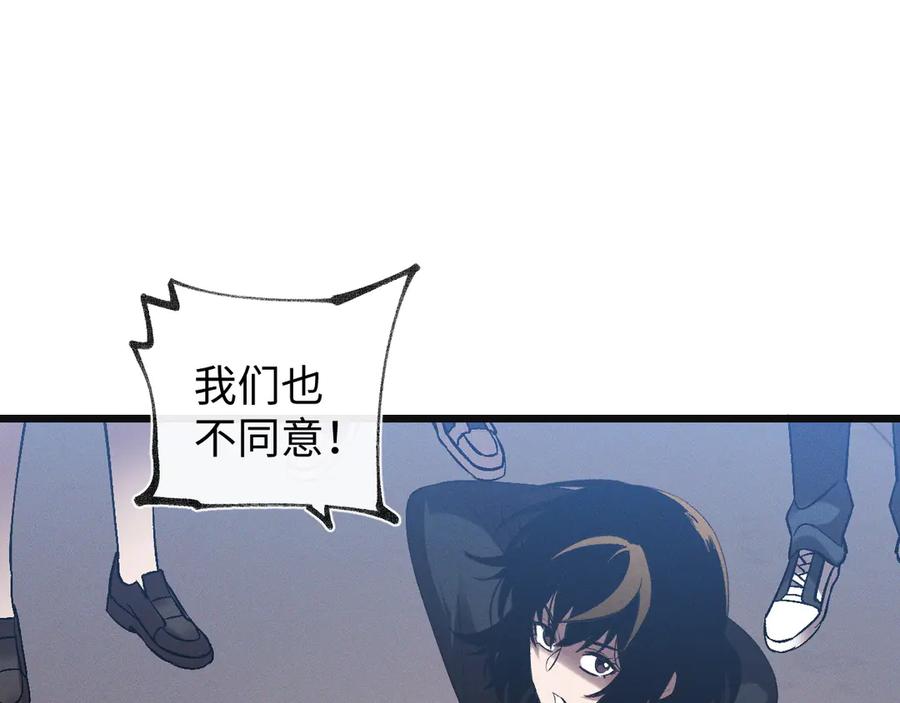 斩灵少女：我契约的全是上古神兵 - 第24话 击杀母虫 - 第22张图