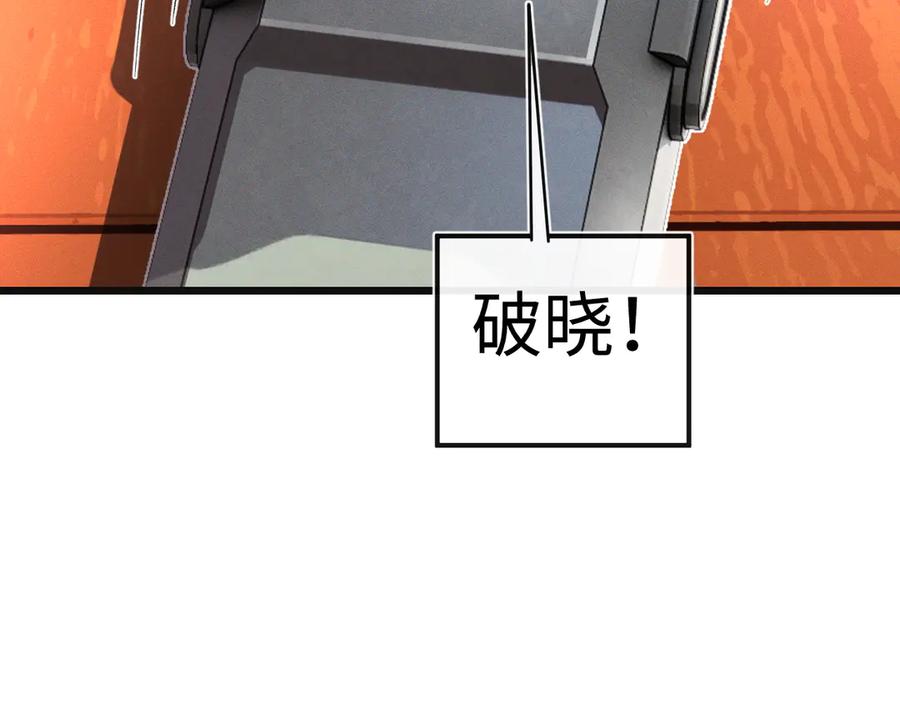 斩灵少女：我契约的全是上古神兵 - 第24话 击杀母虫 - 第47张图